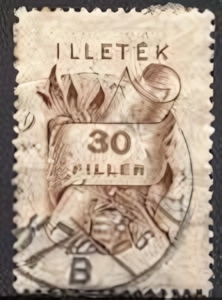 Unknown stamp Hungary