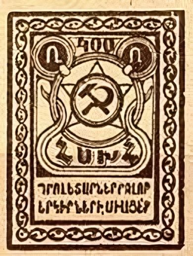 Stamp from Armenia 3-10