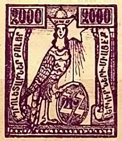 Stamp from Armenia 6-10