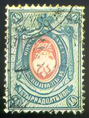 A rare stamp from Russia - Scott nr.51A