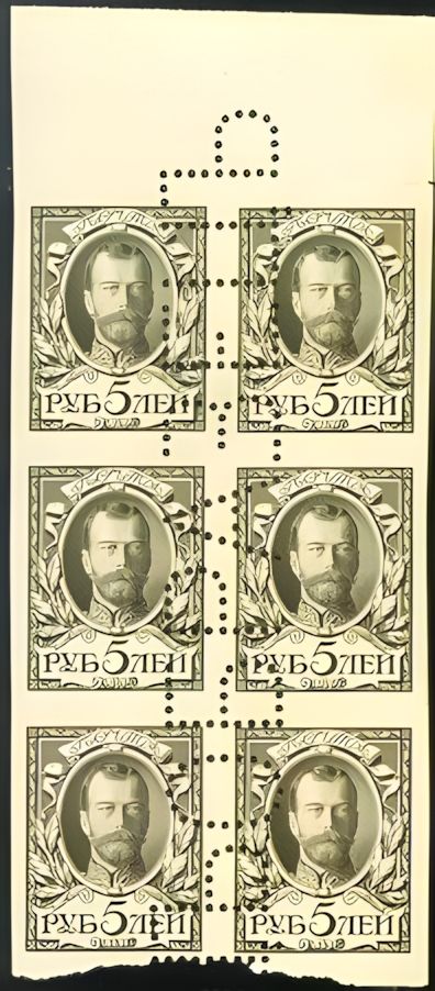 A rare stamp from Russia - Scott nr.1045