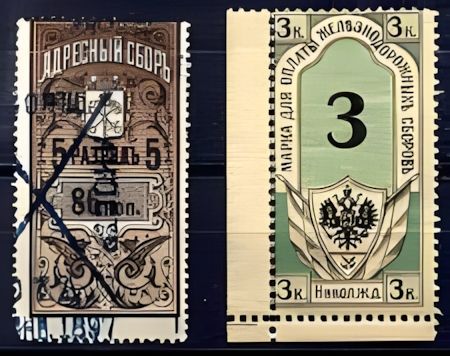 Some Russian revenues