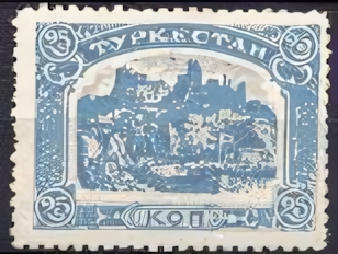 Unknown stamp Russia