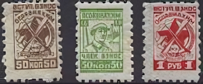 Unknown stamp Russia